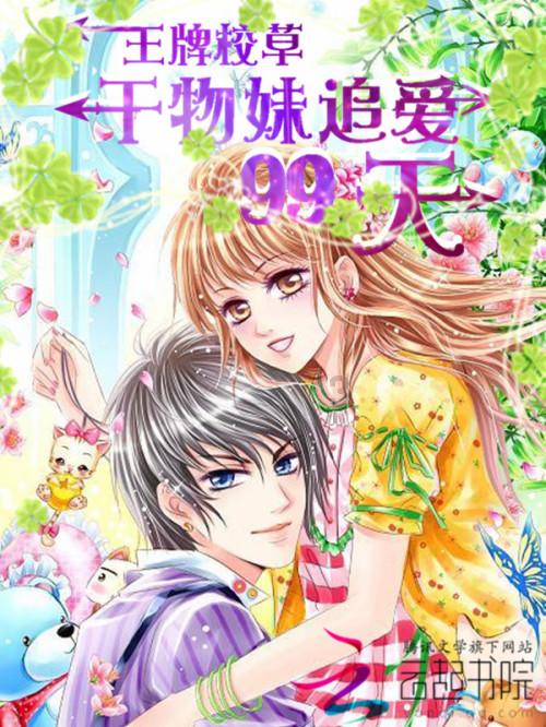 时尚女孩拍照