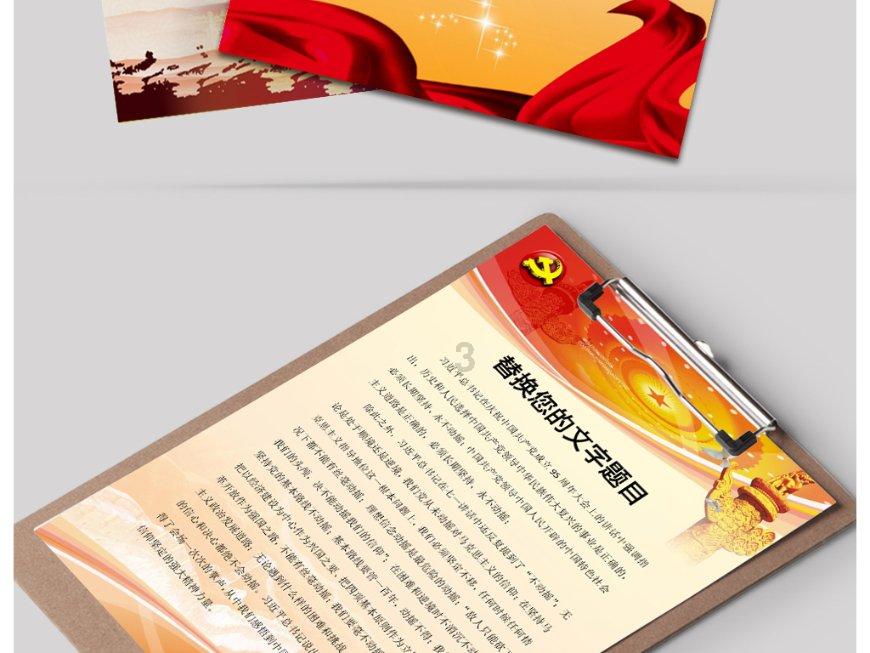 老爹烘培店中文版