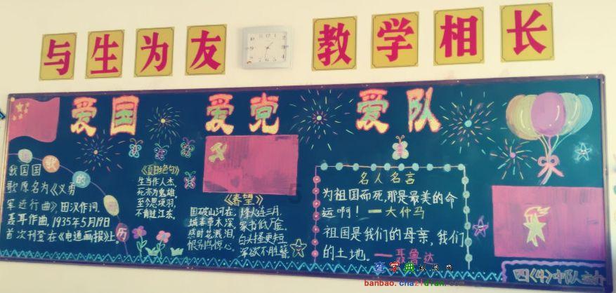 未知的原因